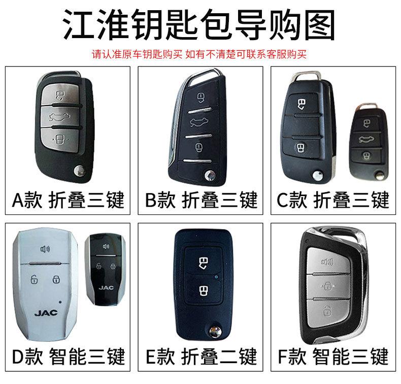 江淮详情无线_01.jpg