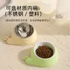 Nuevo Original Mascota Tazón Único Acero Inoxidable Comedero para Gatos Antideslizante Protección del Cuello Anti-Vuelco Comedero para Perros Bebedero Utensilios de Comida