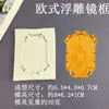 Renda Europeia de Relevo Moldura de Espelho de Renda Oval Quadrada Molde de Silicone DIY Cola para Bolo Fondant Argila Decoração