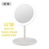 Espelho de Mesa com Luz LED Recarregável Espelho de Estudante Espelho de Maquiagem Espelho de Maquiagem Portátil Dobrável de Mesa Feminino