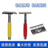 Navaja Manual de la Vieja Escuela para Hombres, Navaja de Afeitar de Metal, Hoja de Acero Inoxidable de Doble Filo, Navaja Anti-Rayaduras