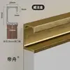 Manija en Forma de G Sin Ranura W1000 Blanco Cajón de Cocina Puerta de Gabinete Empotrada Invisible U702 Gris Cachemir
