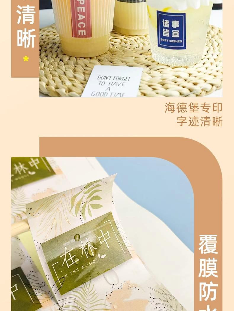 详情图04.jpg
