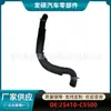 25410-C5500 es adecuado para el conjunto de manguera del radiador del coche Kia Sorento, tubería de agua del coche