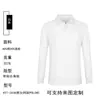 Camisa Polo de Manga Larga Nueva de Primavera y Otoño Camiseta con Cuello Personalizada Ropa de Trabajo Corporativa Ropa de Trabajo Publicitaria Camisa Cultural Logo Impreso