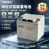 Batería Ups Purneng Sunshine 6-Fm-40 12V40Ah18Ah24Ah33Ah38 Batería de Panel Solar DC