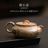 Zhiyamao Xiaoshi Pot Mini tamaño pequeño Tetera de cerámica Filtro de agujeros de bola Té Olla individual Cambio de horno Retro Pintado a mano Plata