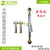 Piezas de suspensión para tractor pequeño de cuatro ruedas, cremallera de suspensión para tractor Luoyang Shifeng Wuzheng, barra de acoplamiento central, barra de acoplamiento lateral