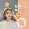 Xingdelu mesmo estilo orelhas de coelho headband Coreia do Sul Internet celebridade bonito cartoon boneca hairpin headband pelúcia rosto lavagem faixa de cabelo