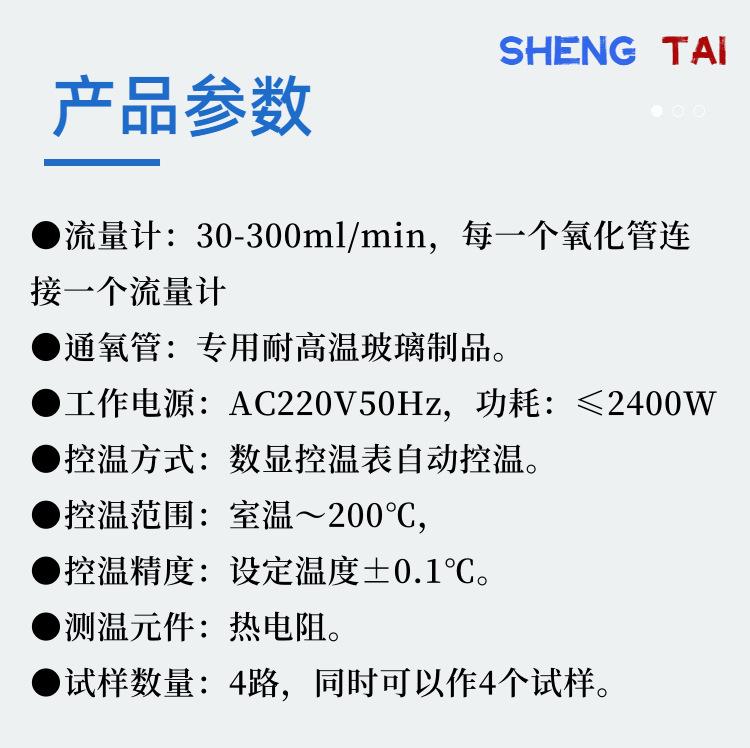 SH0123(5)