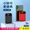 2022 Nuevo Mini Power Bank al por mayor 20000 mAh Conveniente Carga Rápida Suministro de Energía Móvil Fabricación de Logo Regalo
