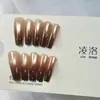 [Original de Ling Luo] Cuentas de Vidrio Degradado Negro y Marrón Retro Ice-Through Ojo de Gato Manicura Hecha a Mano Uñas Portátiles Productos Terminados Venta al por Mayor