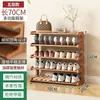 Zapatero Simple para Entrada de Casa, Multicapa, Pequeño, Estante de Almacenamiento Estrecho, Resistente y Duradero, Almacenamiento de Zapatero a Prueba de Polvo