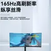 Monitor de Computadora Curvo Sin Bordes 4K 180Hz Pantalla Hairtail de 34 pulgadas Pantalla LED para Juegos de Escritorio E-Sports