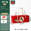 2026 Nuevo Modelo Caja de Regalo Zongzi Caja Vacía de Alta Gama Gran Capacidad Hecha a Mano Caja de Empaque para Zongzi Caja de Regalo Universal para el Festival del Bote del Dragón