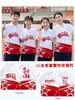 Uniformes Personalizados para Clases Estudiantes de Secundaria Reunión Deportiva Camisetas de Manga Corta para Formación de Equipos Camisas de Cultura de Equipo Ropa de Trabajo Estampar Logo Texto