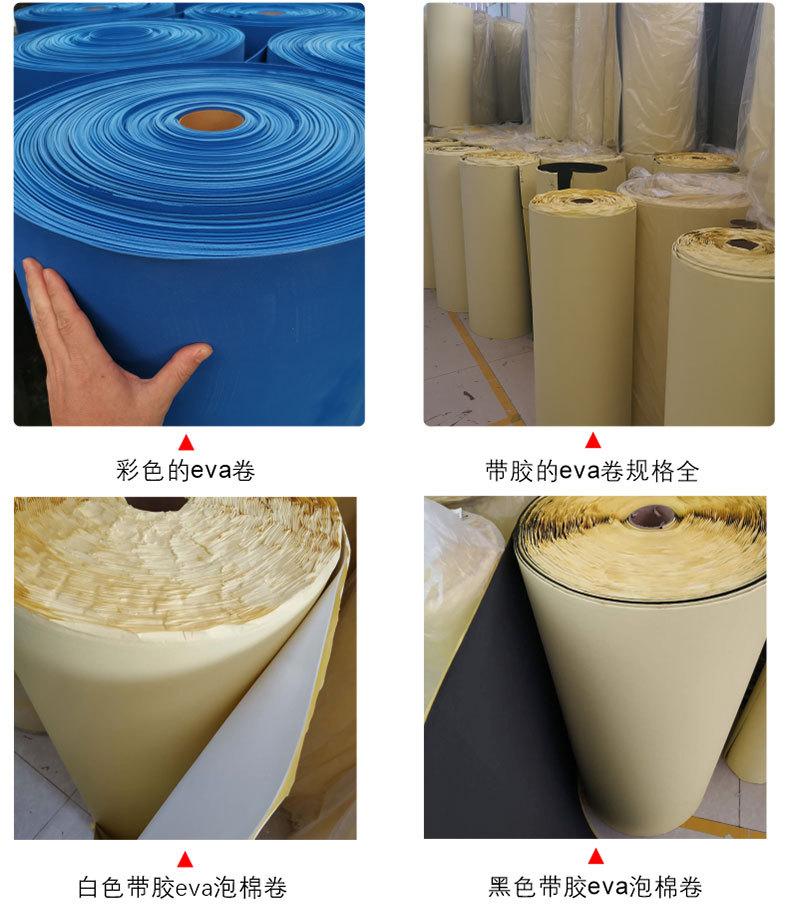 东莞市亿恒鑫塑胶材料有限公司_07