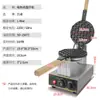 Máquina para Waffles de Huevo con Cara Sonriente para Exteriores Comercial Mercado Nocturno Eléctrica Molde para Waffles de Huevo Máquina para Waffles de Huevo Estilo Hong Kong para Puesto de Venta a Gas