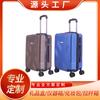 Fabricante Original Maleta de ABS de 24 pulgadas Maleta de Carrito Grande para Estudiantes Rueda Universal Maleta Equipaje Ligero