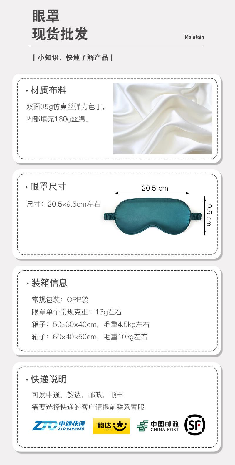 现货批发详情页排版.jpg