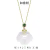 Colgante de Cerradura Ruyi de Calcedonia Nuevo Estilo Chino Tendencia Nacional Patrón de Nubes Hebilla de Paz Collar para Pareja Popular para Mujer Hecho a Mano de Alto Gama