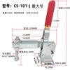 Dispositivo de Fijación Vertical para Pieza de Trabajo Dispositivo de Sujeción Pinza de Soldadura Pinza de Torno Pinza de Presión 101H GH10247