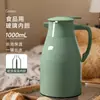 Tetera Aislada, Botella de Agua Caliente Portátil de Gran Capacidad, Tetera de Agua Caliente para Dormitorios Estudiantiles, Tetera Aislada de Vidrio con Revestimiento al por Mayor