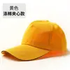 Chapéu Publicitário Logo Boné de Baseball Proteção Solar Aba Larga Viagem Estudante Voluntário Chapéu de Rede Esponjosa Atacado