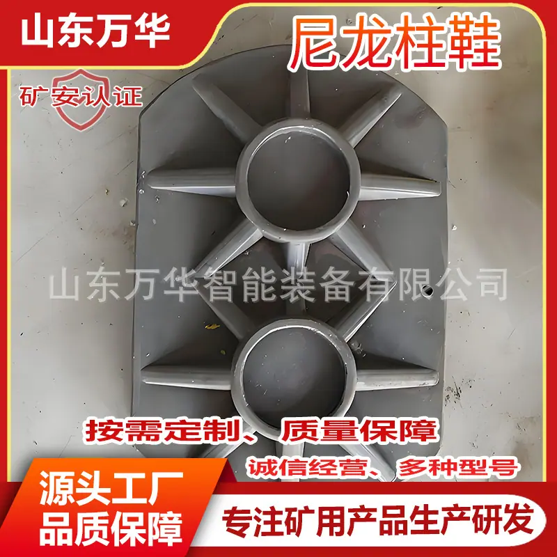 尼龙柱鞋2.jpg