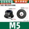 Acero Inoxidable 304 Tuerca de Seguridad Antiaflojamiento de Nylon con Brida Hexagonal Tuerca de Bloqueo Antideslizante M3M4M5M6M8-M12