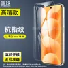 Adecuado para Huawei Nova16/16Z Película Templada, Huawei Nova16 Pro Teléfono Móvil Película de Vidrio de Alta Definición Ultra