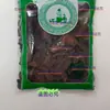 500g de Raiz de Rehmannia Crua Medicina Herbal Chinesa, Fatias Secas de Raiz de Rehmannia, Raiz de Rehmannia Crua de Jiaozuo, Raiz de Rehmannia para Infusão