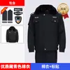 Uniforme de Seguridad Ropa de Invierno Ropa de Guardia de Invierno Chaqueta de Algodón Estilo Abrigo de Algodón para Seguridad Engrosado Protección contra el Frío Conjunto de Ropa de Trabajo Cálida