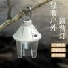 Luz Pineal Luz de Camping al Aire Libre Luz de Puesto Luz LED de Carga Luz de Tienda Atmósfera Retro Luz de Camping Luz Colgante de Campamento