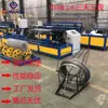 Máquina Automática de Malha de Diamante Proteção de Playground Isolamento Máquina de Malha de Diamante Fio Galvanizado Cnc Máquina de Cercas de Malha de Arame