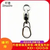 Conector de oito argolas rolamento de esferas de aço inoxidável giratório pino redondo suprimentos de pesca fabricantes de equipamentos de pesca atacado