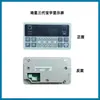 Pantalla de Máquina de Coser Plana Computarizada Qixing Panel de Control Electrónico Botones