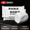Masilla Selladora para Agujeros de Aire Acondicionado, Relleno de Grietas, Sellado de Agujeros, A Prueba de Insectos, Impermeable, Resistente a Altas Temperaturas, Sellador a Prueba de Fugas para Desagües Domésticos, Sellador para Reparación de Agujeros