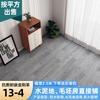 2.5m Ancho Piso Cuero Hogar Engrosado Piso de Cemento Colocado Directamente Piso de PVC Alfombra de Goma Resistente al Desgaste Impermeable Adhesivo para Piso Autoadhesivo