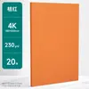 Papel para Impressão A4 Laranja Papel Laranja 70G80G Papel Colorido para Cópia Atacado Material de Escritório Papel Colorido Papel para Cópia A4