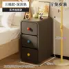 Mesita de noche Estilo Dopamina para Niños Pequeña Muy Estrecha Hogareña Madera Maciza Gabinete de Mesita de Noche Lindo Creativo Armario de Almacenamiento