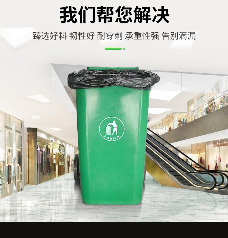 垃圾袋_大黑_04