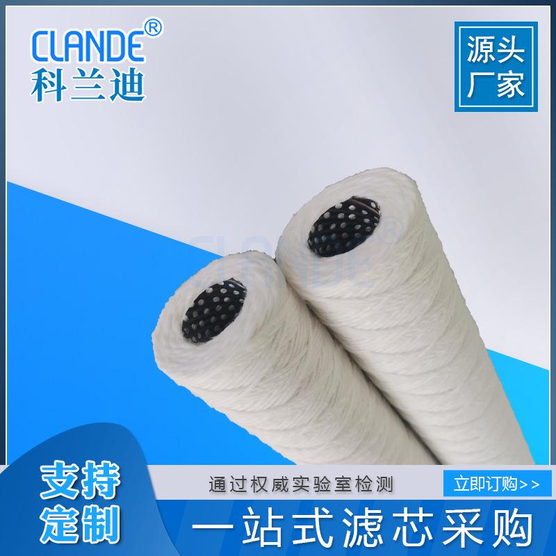 不锈钢内骨架线绕滤芯