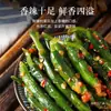 Especialidad del Noreste Pepinillos Fermentados Estilo Coreano Yanbian Ácidos y Picantes, Pepinillos en Escabeche con Salsa, Guarnición para Comidas, Kimchi Estilo Coreano Empaquetado