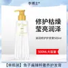 Shampoo Anti-Queda Yaeyo Plant Gengibre - Mais Vendido, Volume Grande Shampoo Anti-Queda Folha de Cipreste, Marca Nacional Clássica