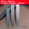 Tira de Fijación de Barra de Hierro, Pieza de Conexión Recta con Agujeros, Barra Larga de Acero Plano Galvanizado, Tira de Hierro de Refuerzo para Taburete Perforado