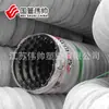 Tubería perforada de PE para filtración de agua y drenaje de sales, tubería de riego agrícola para renovación de tierras de cultivo de alto estándar, perforada a máquina y recubierta de tela