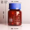 Frasco de Reagente GL80 Borossilicato Azul 1000mL Boca Larga Vidro com Escala Frasco para Experimento Químico Frasco de Amostragem