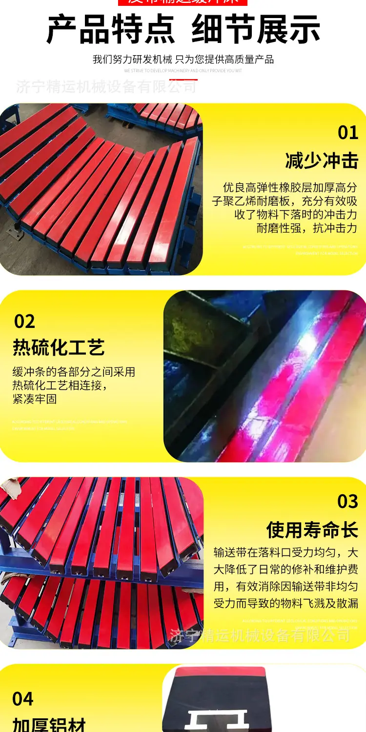 万富缓冲床详情1_08