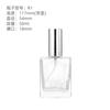 Frasco de perfume transparente 30ml presionar frasco de spray para perfume de aceite esencial 50ml 100ml sub-botella de cosméticos de alta gama